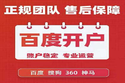 案例解读：如何有效做竞价推广
